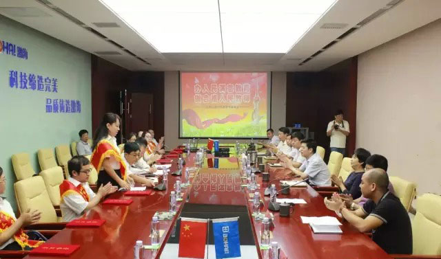北闸口镇庆祝教师节座谈会在渤海阀门集团举行